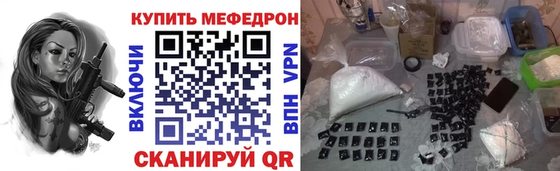 Купить Кочубеевское СК МЕФ Марихуана КОКАИН