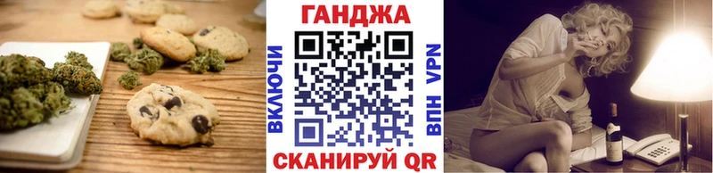 Cannafood марихуана MEGA онион Кочубеевское