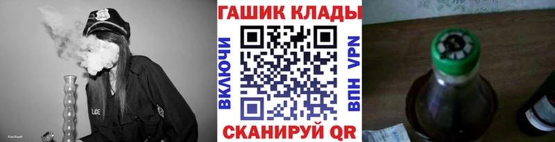 Гашиш гарик  Кочубеевское 