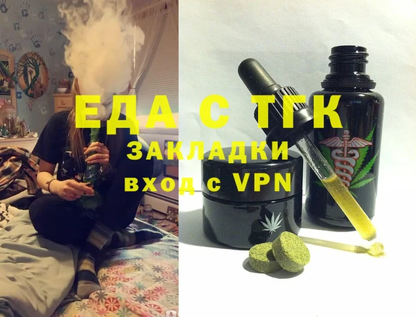 прущая мука Михайловск