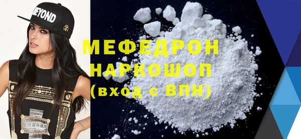 прущая мука Михайловск