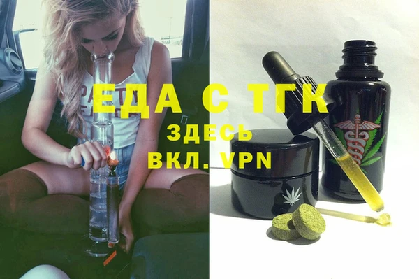 прущая мука Михайловск
