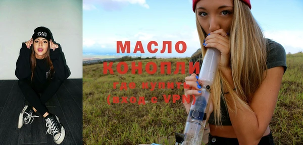 прущая мука Михайловск