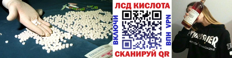 Лсд 25 экстази ecstasy  наркошоп  Кочубеевское 