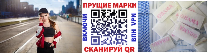 Марки 25I-NBOMe 1,8мг  гидра вход  Кочубеевское 