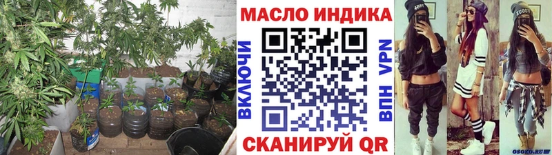 хочу наркоту  Кочубеевское  ТГК жижа 